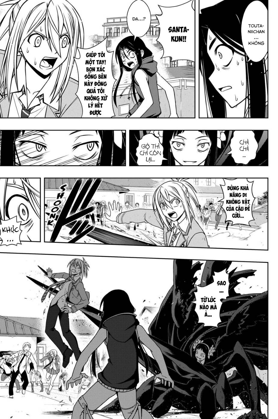 Uq Holder Chapter 55 - 5