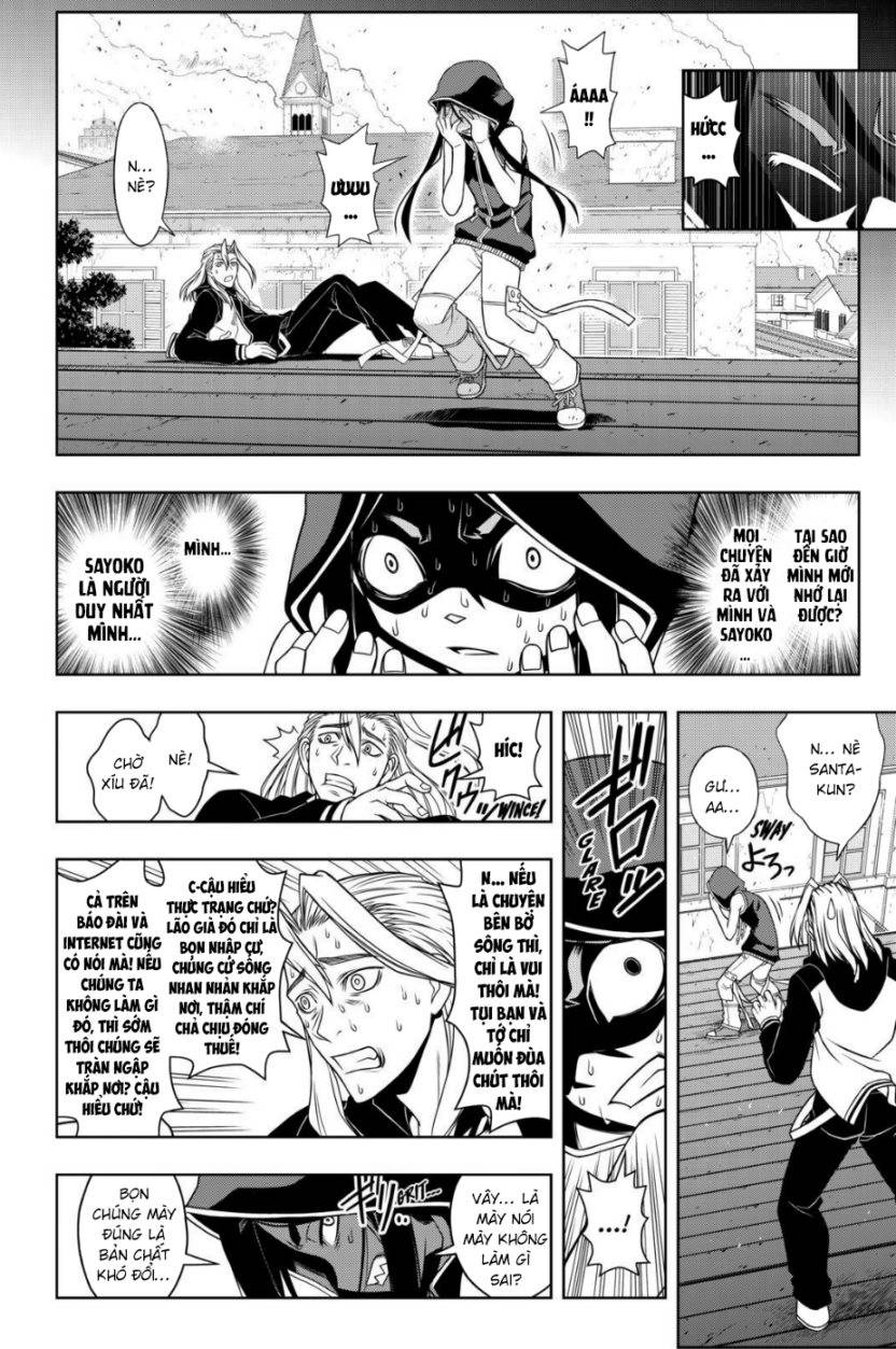 Uq Holder Chapter 56 - 12