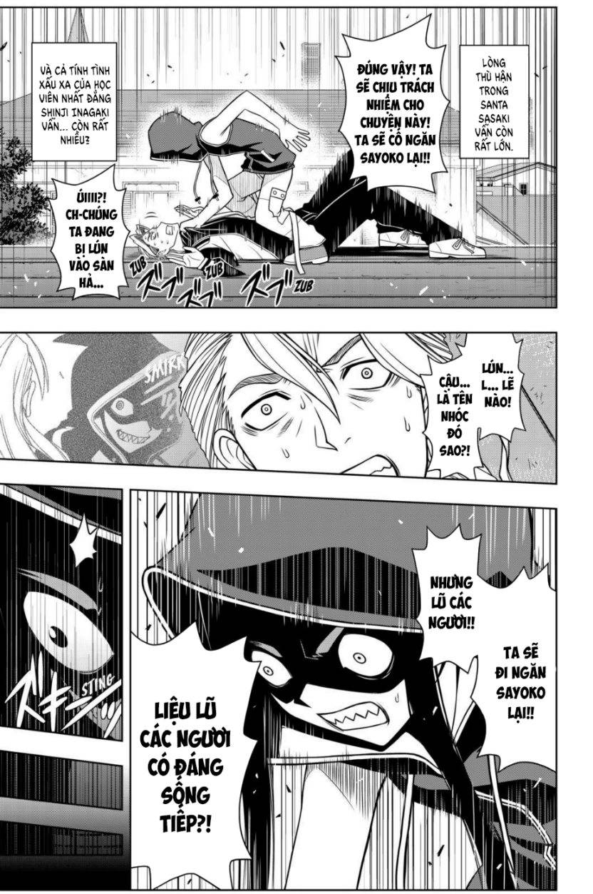 Uq Holder Chapter 56 - 5