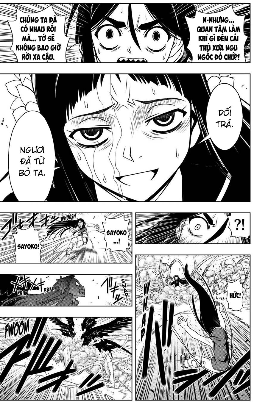 Uq Holder Chapter 58 - 11