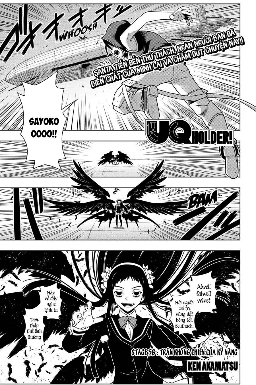 Uq Holder Chapter 58 - 3