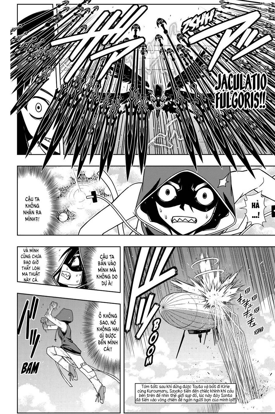 Uq Holder Chapter 58 - 4