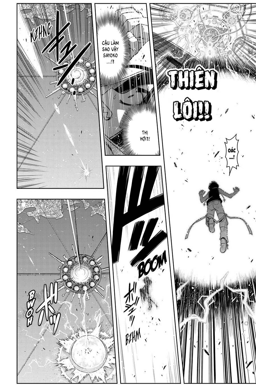 Uq Holder Chapter 58 - 6