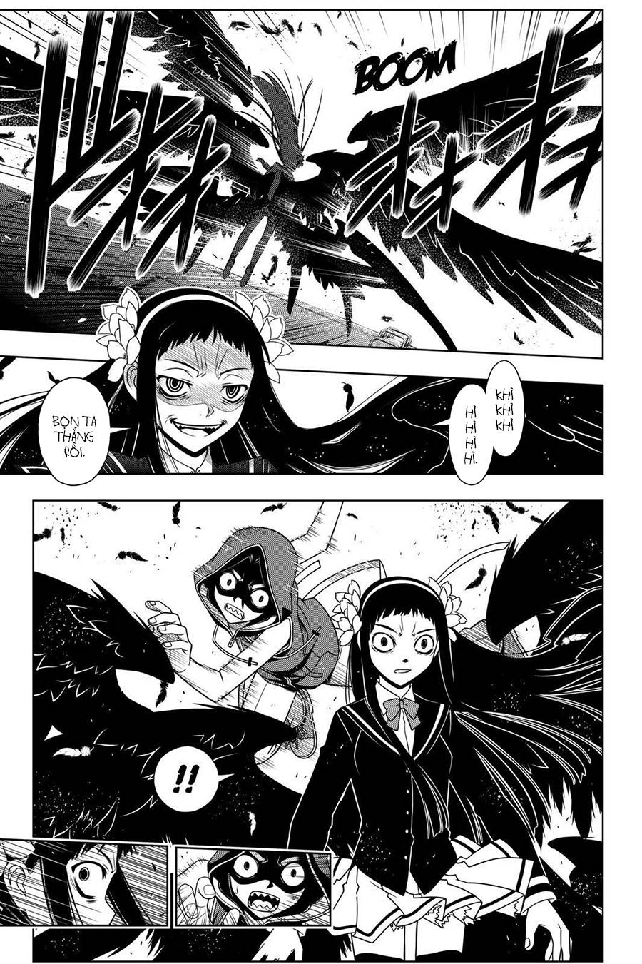 Uq Holder Chapter 58 - 7