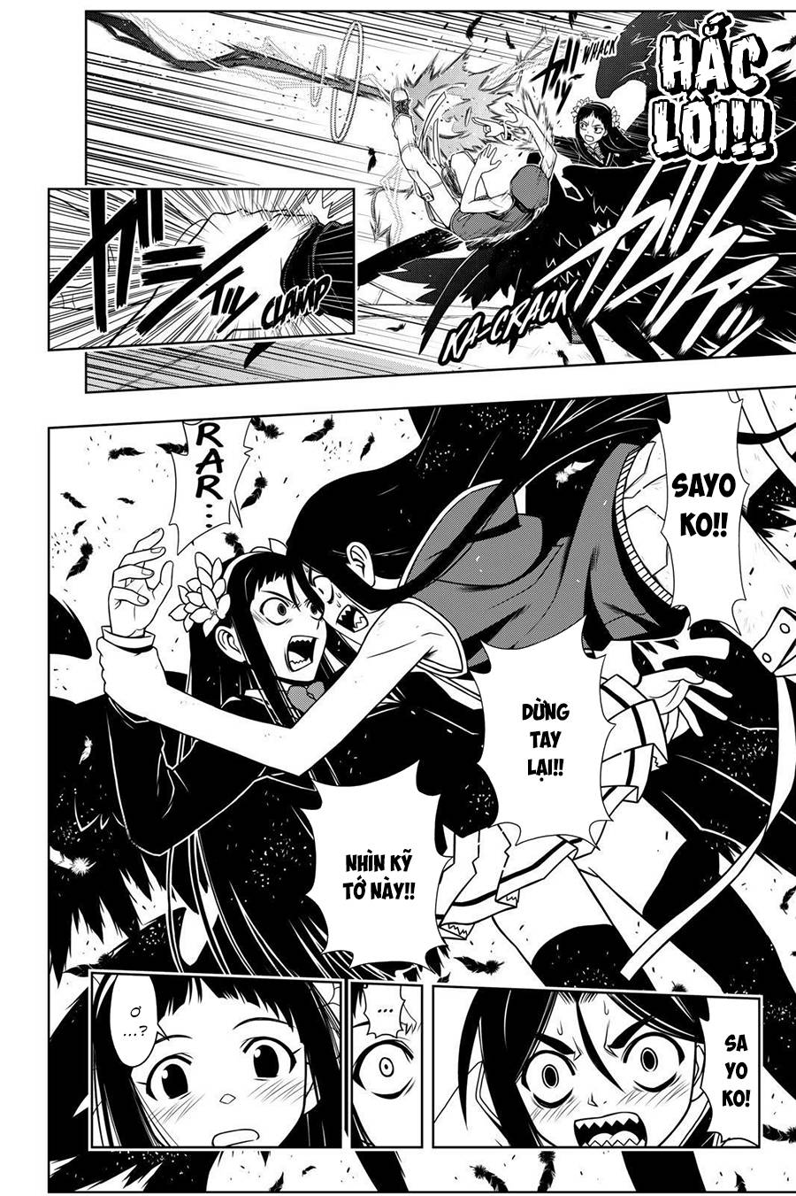 Uq Holder Chapter 58 - 8