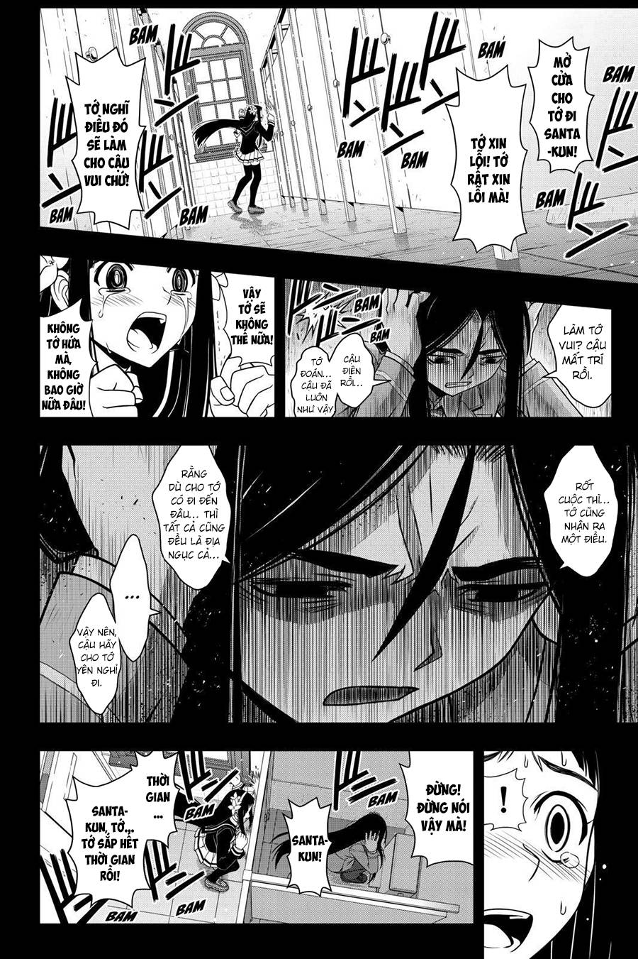 Uq Holder Chapter 59 - 12