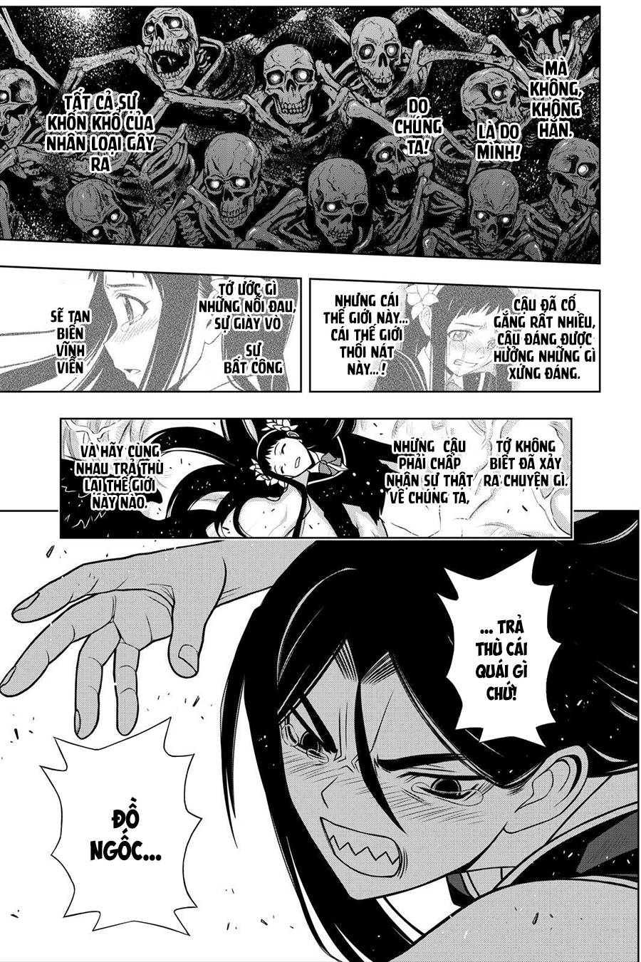 Uq Holder Chapter 59 - 15