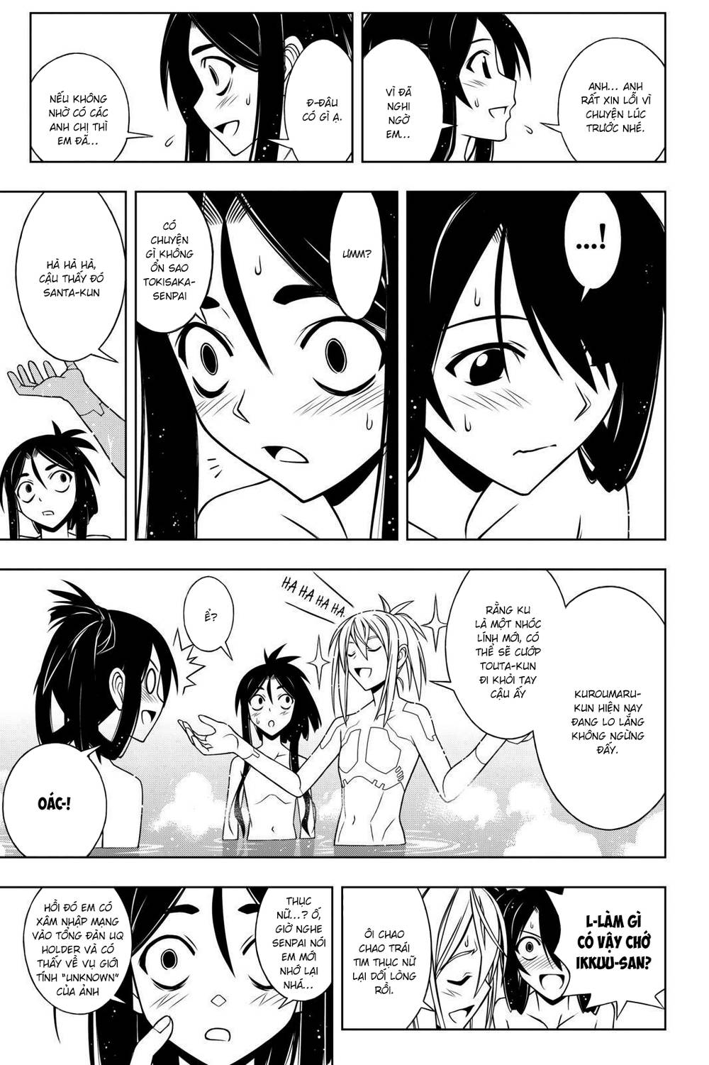 Uq Holder Chapter 61 - 15