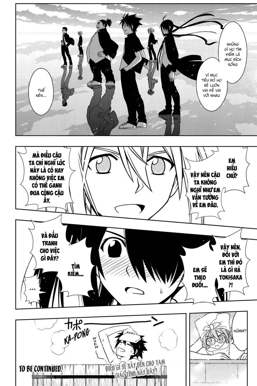 Uq Holder Chapter 61 - 18