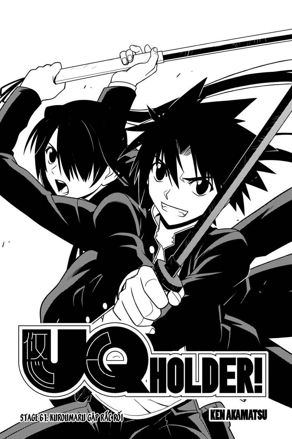 Uq Holder Chapter 61 - 5