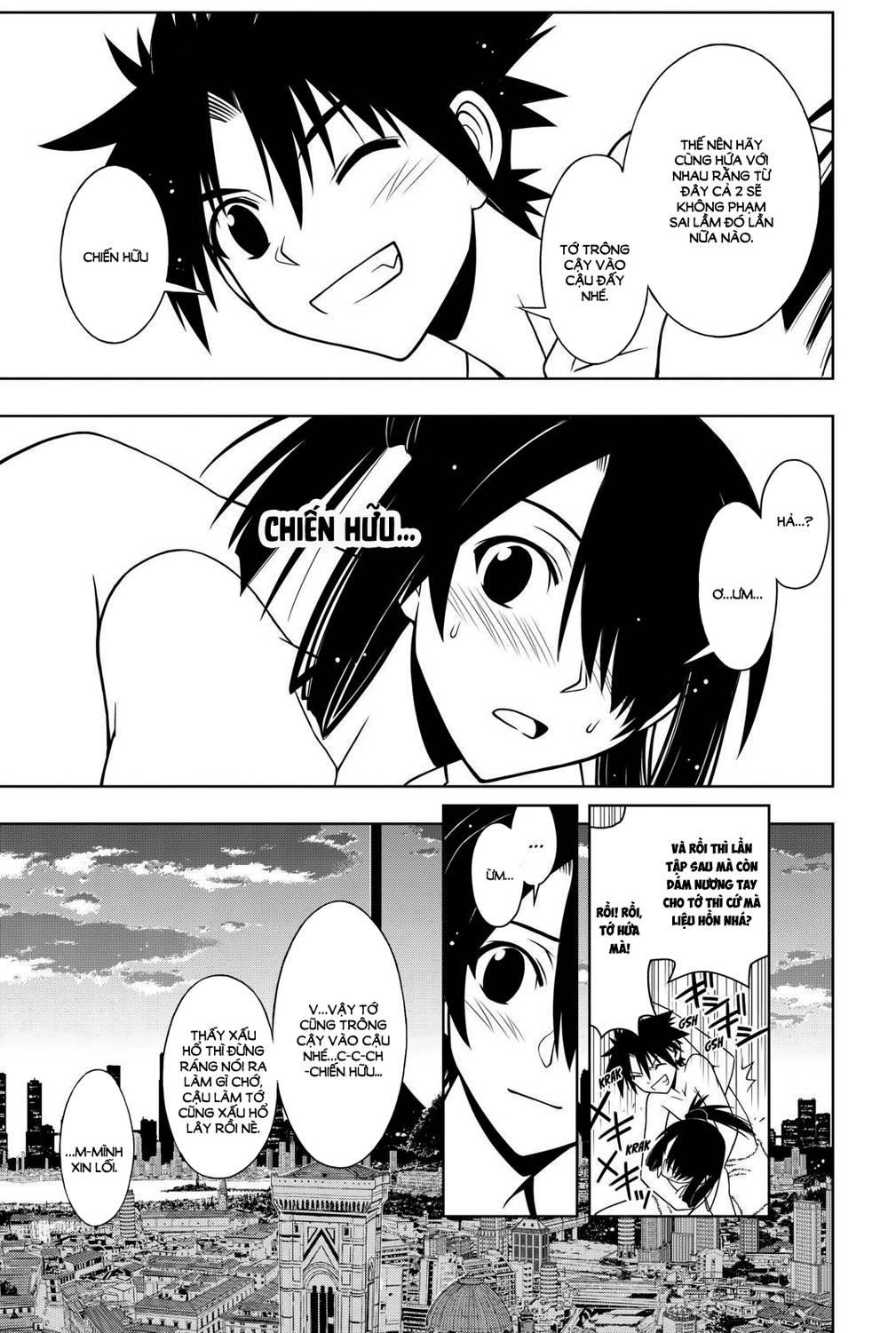 Uq Holder Chapter 62 - 11