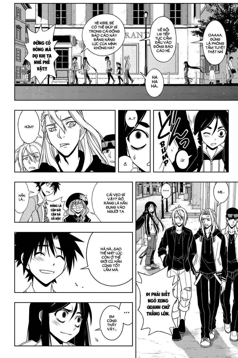 Uq Holder Chapter 62 - 12
