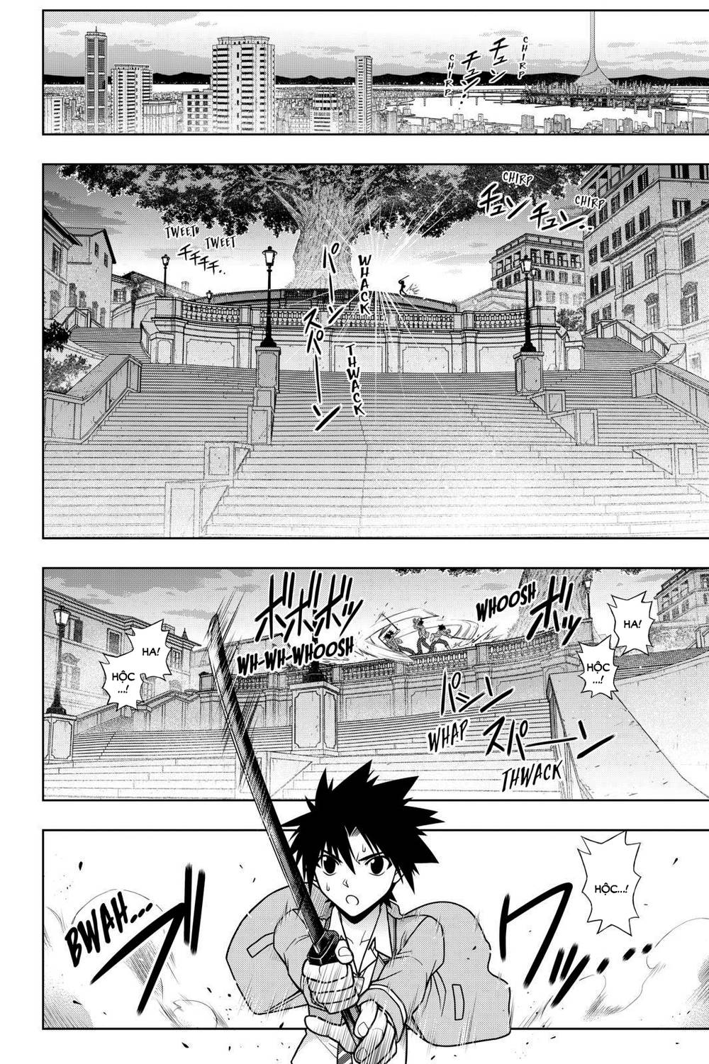Uq Holder Chapter 62 - 15