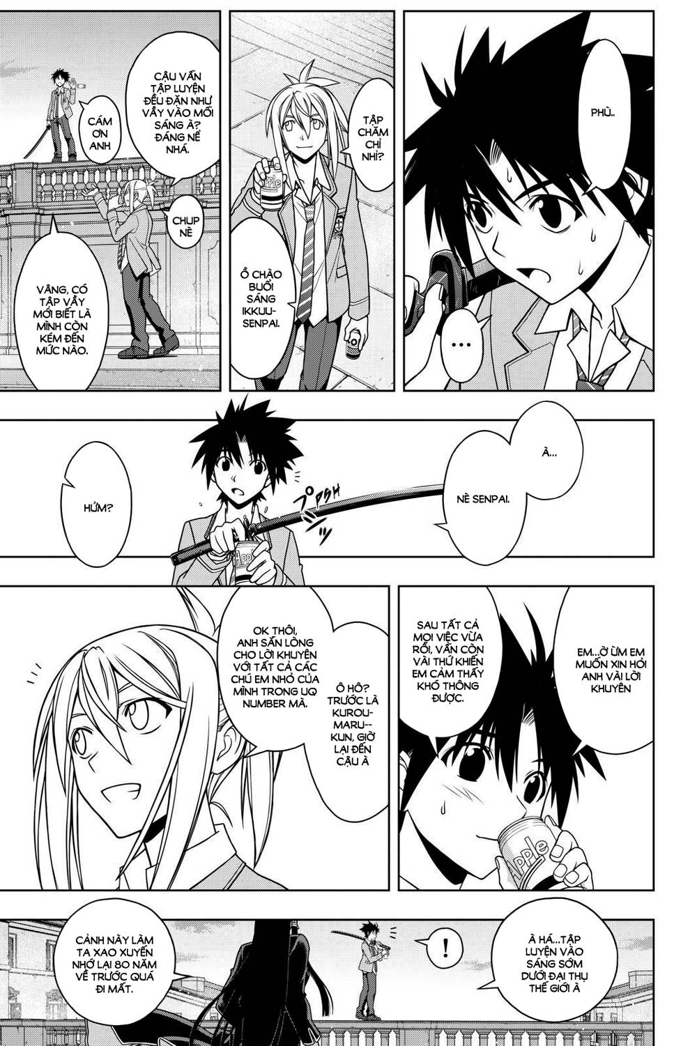 Uq Holder Chapter 62 - 16