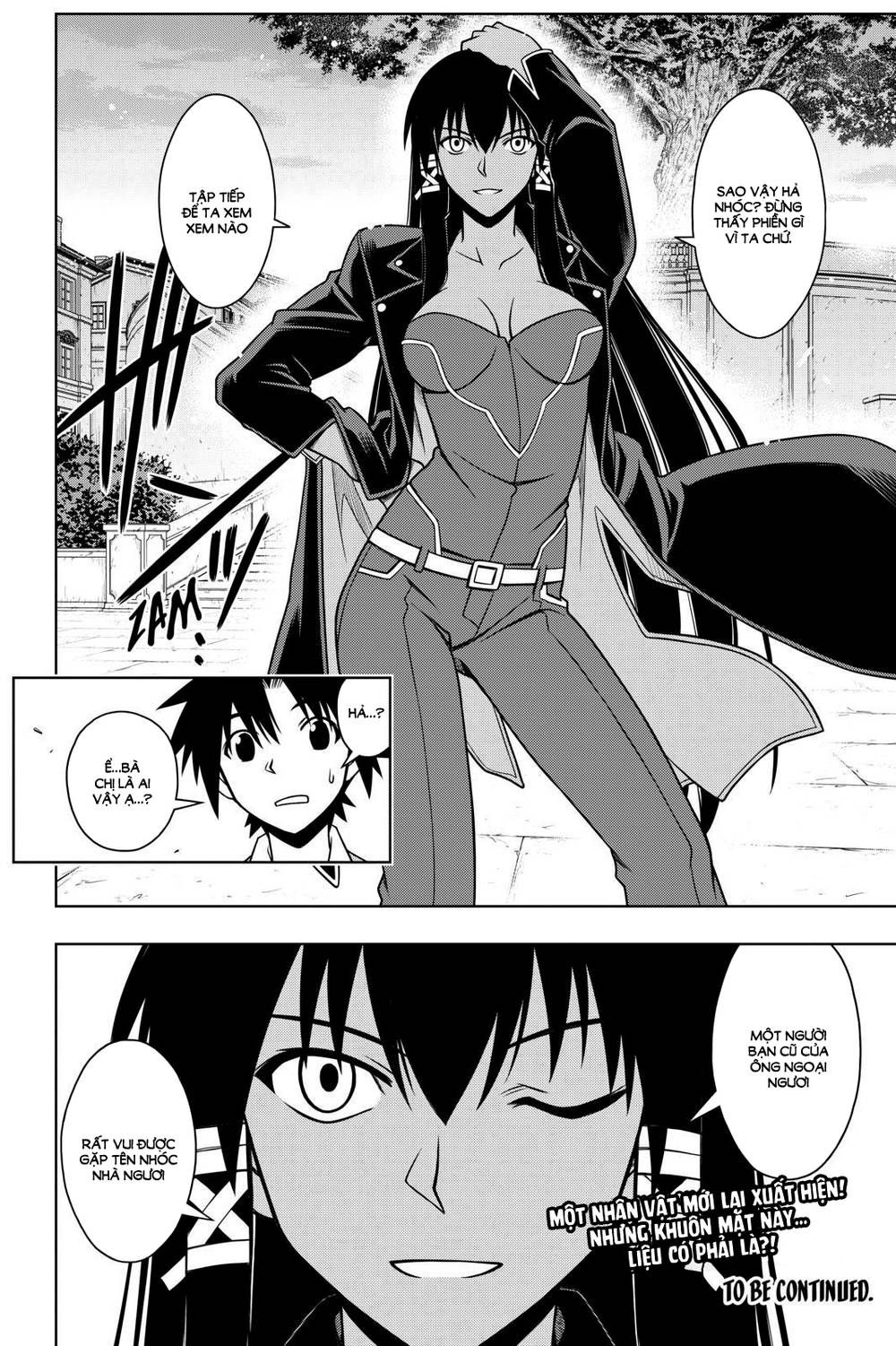 Uq Holder Chapter 62 - 17