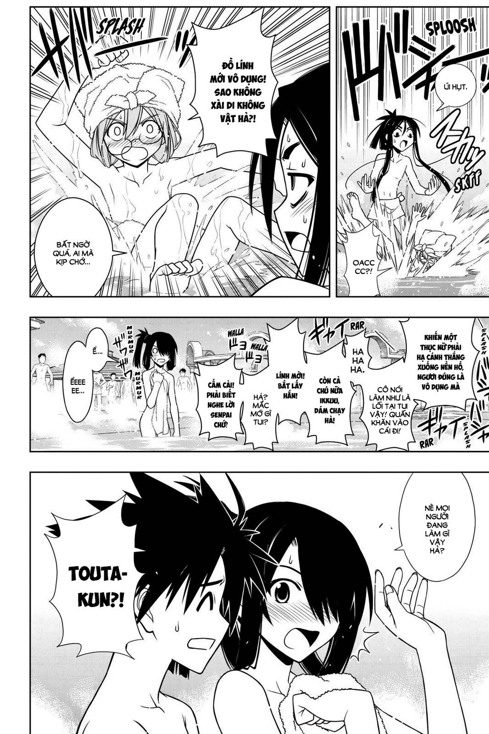 Uq Holder Chapter 62 - 4