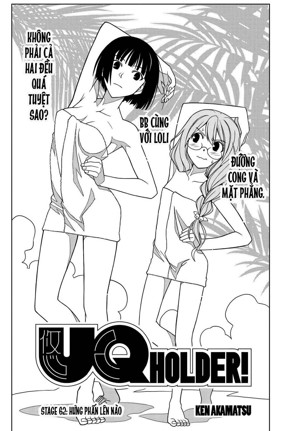 Uq Holder Chapter 62 - 5