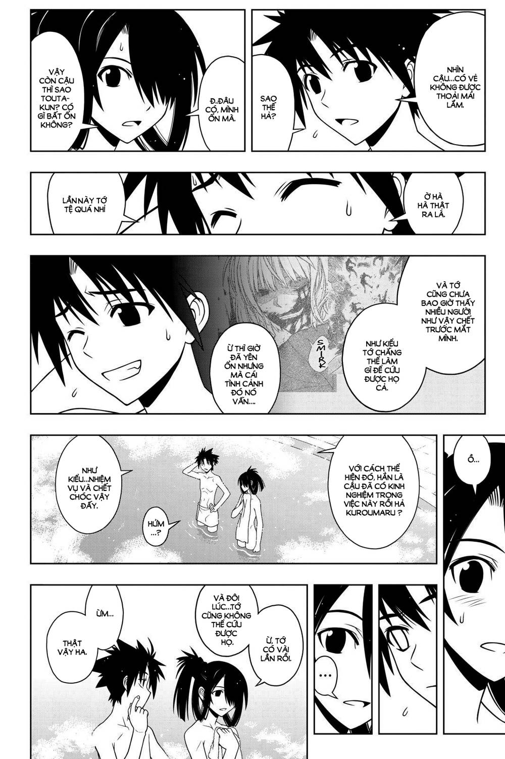 Uq Holder Chapter 62 - 8