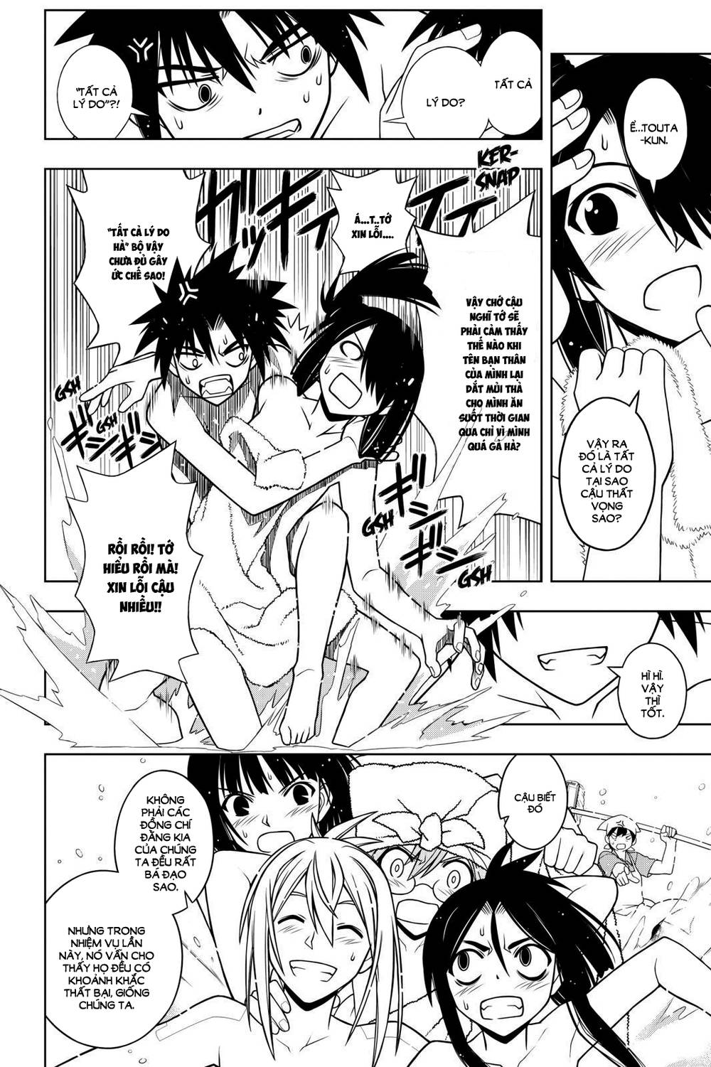 Uq Holder Chapter 62 - 10