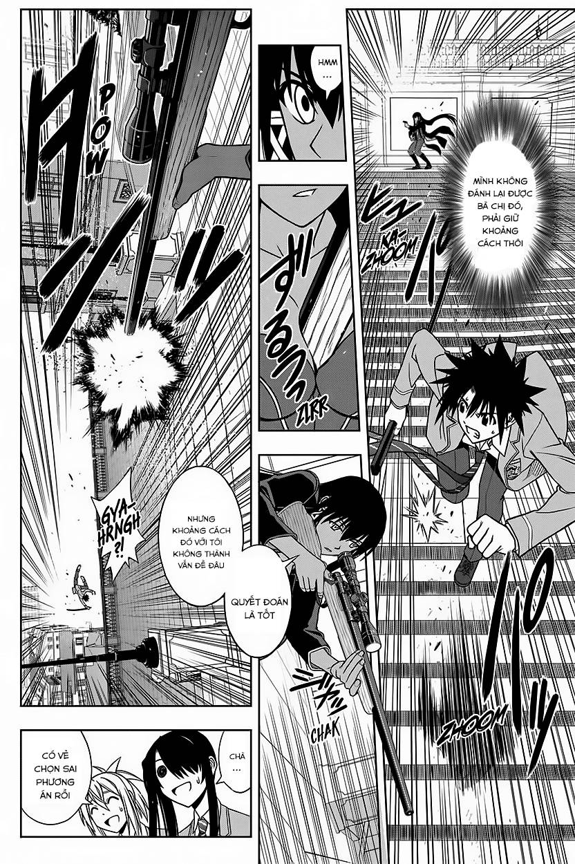 Uq Holder Chapter 63 - 14