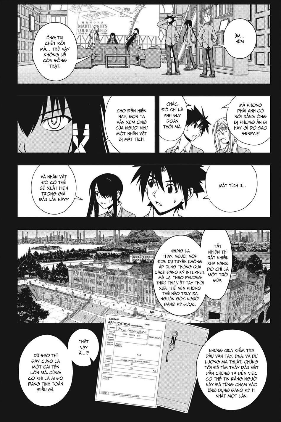 Uq Holder Chapter 64 - 13