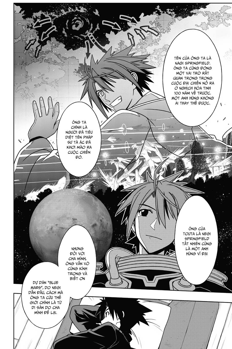 Uq Holder Chapter 66 - 12
