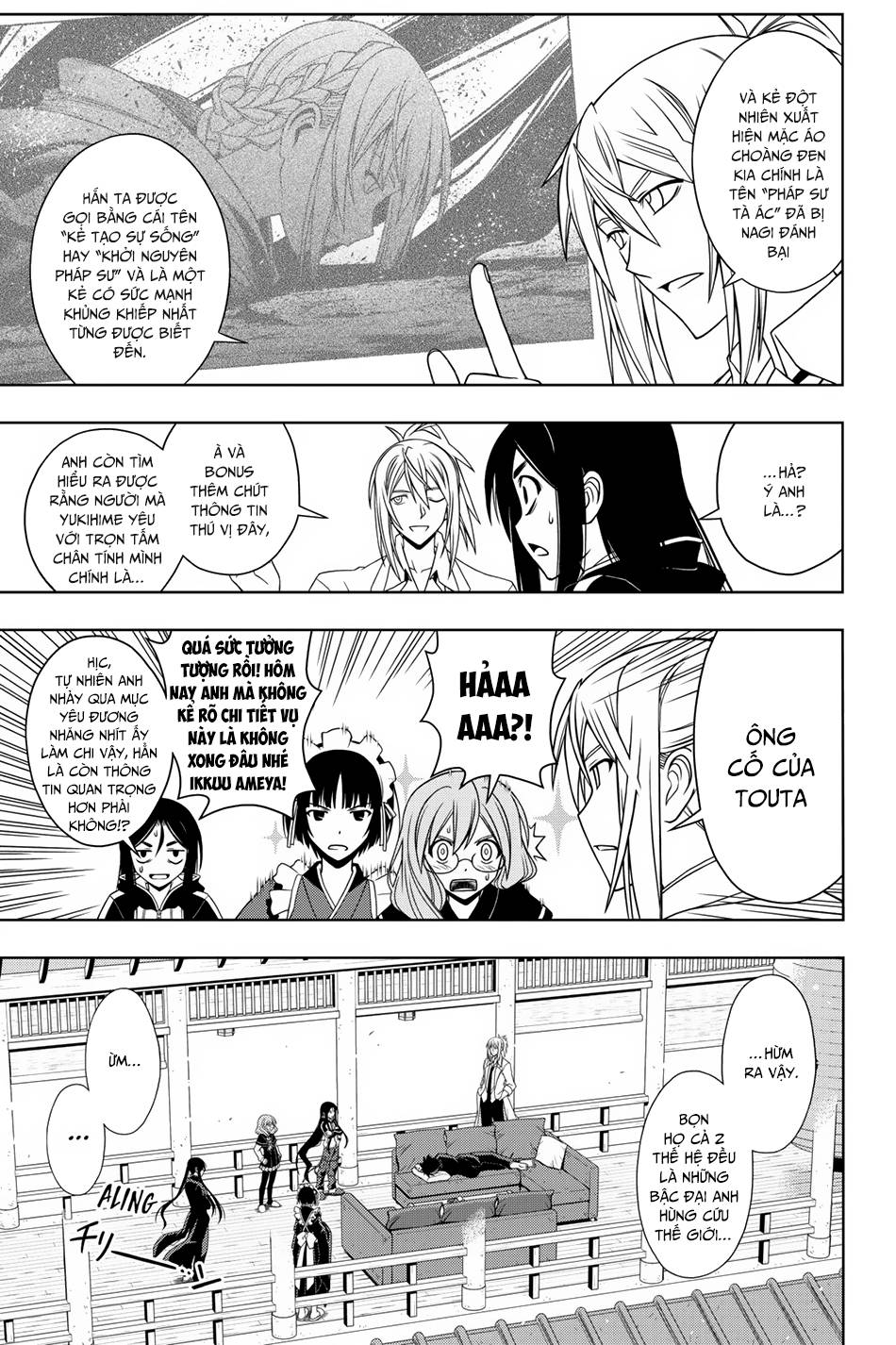 Uq Holder Chapter 66 - 13