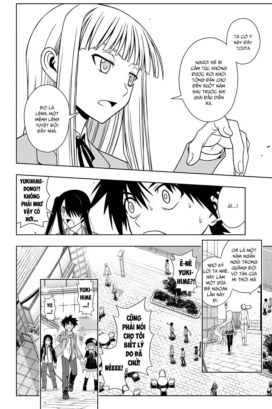 Uq Holder Chapter 66 - 4