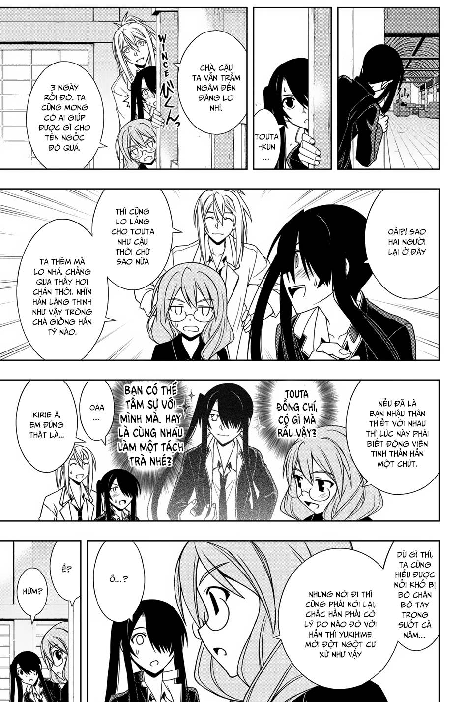 Uq Holder Chapter 66 - 7