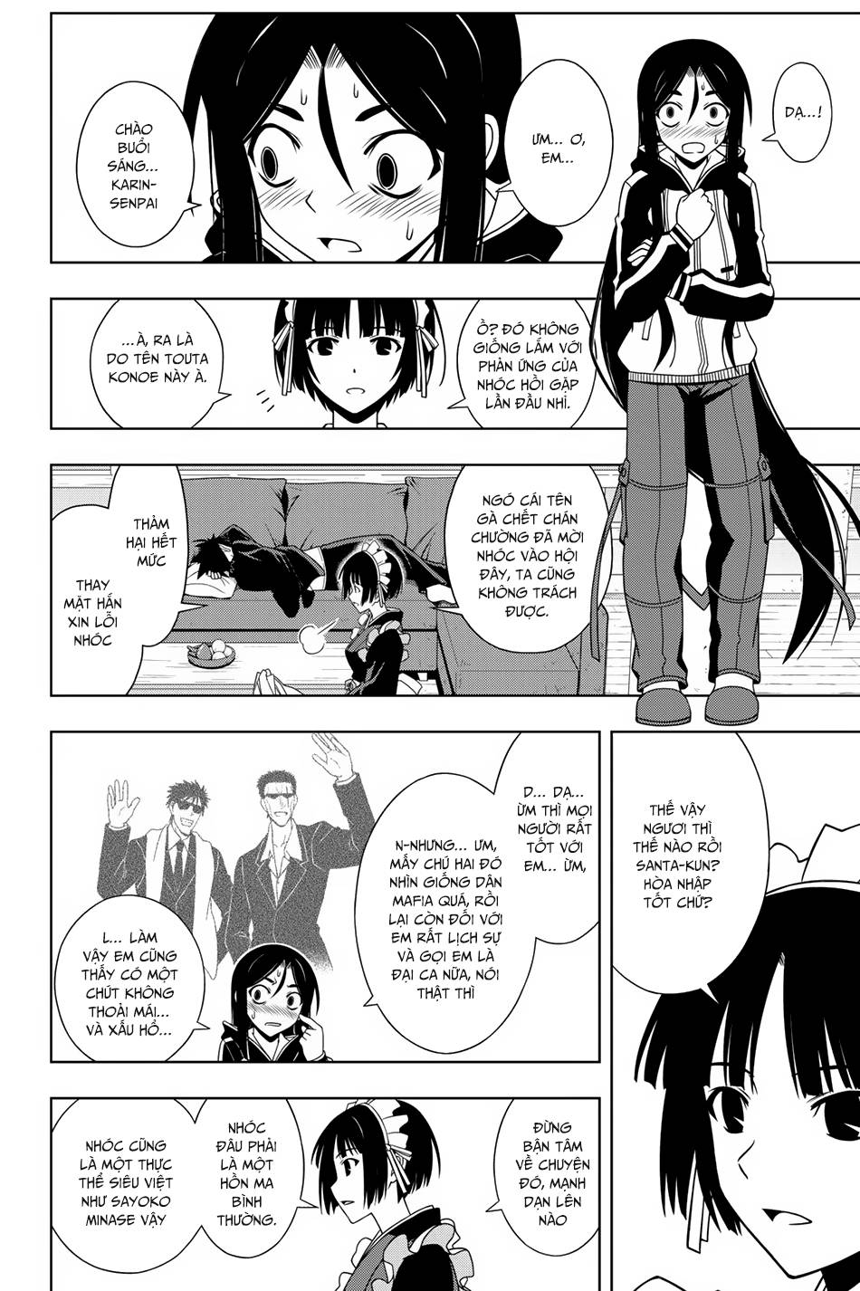 Uq Holder Chapter 66 - 10