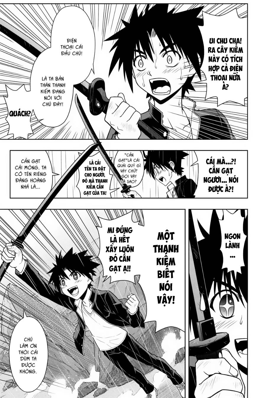 Uq Holder Chapter 67 - 15