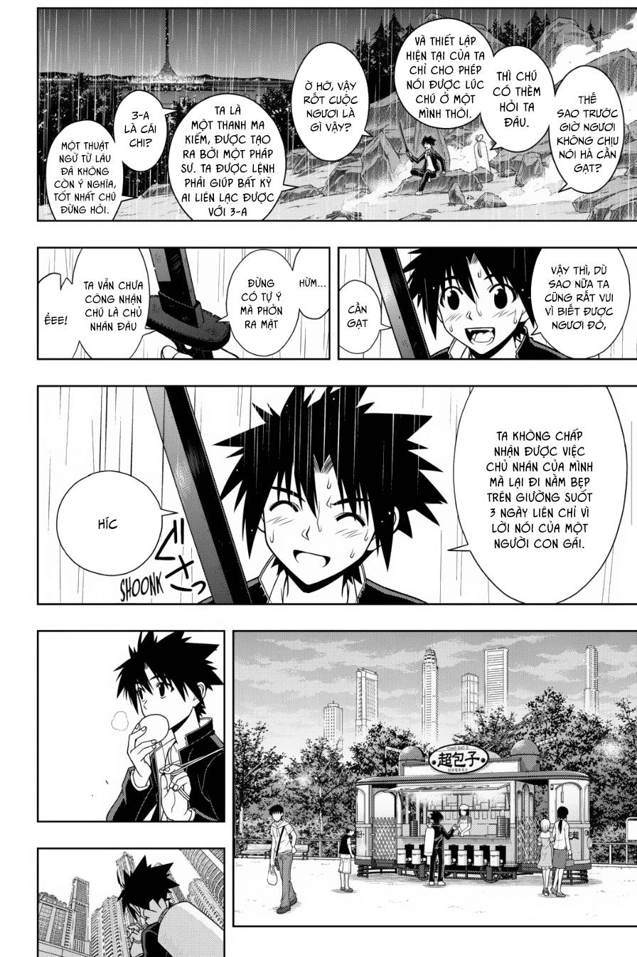 Uq Holder Chapter 67 - 16