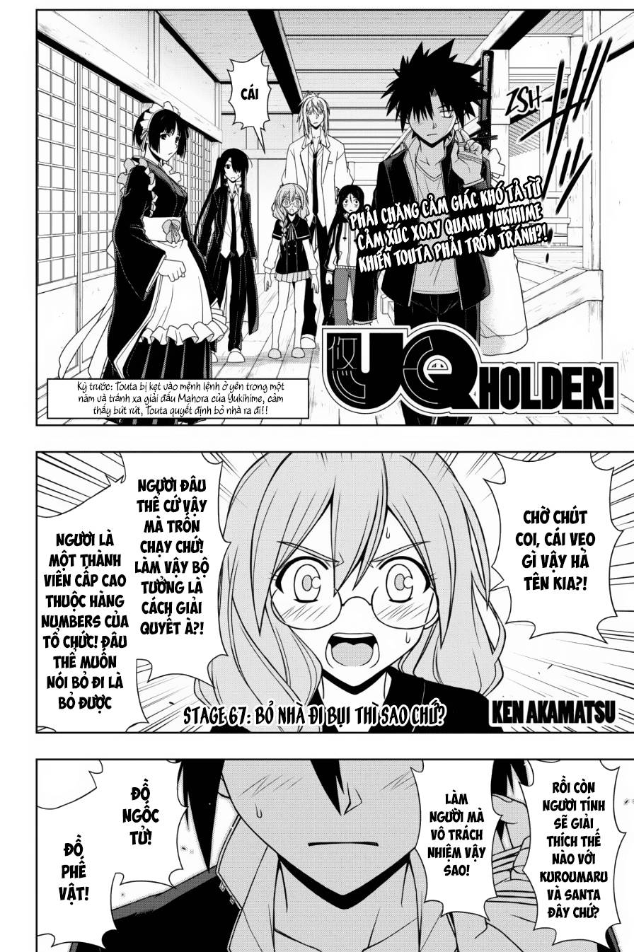 Uq Holder Chapter 67 - 4