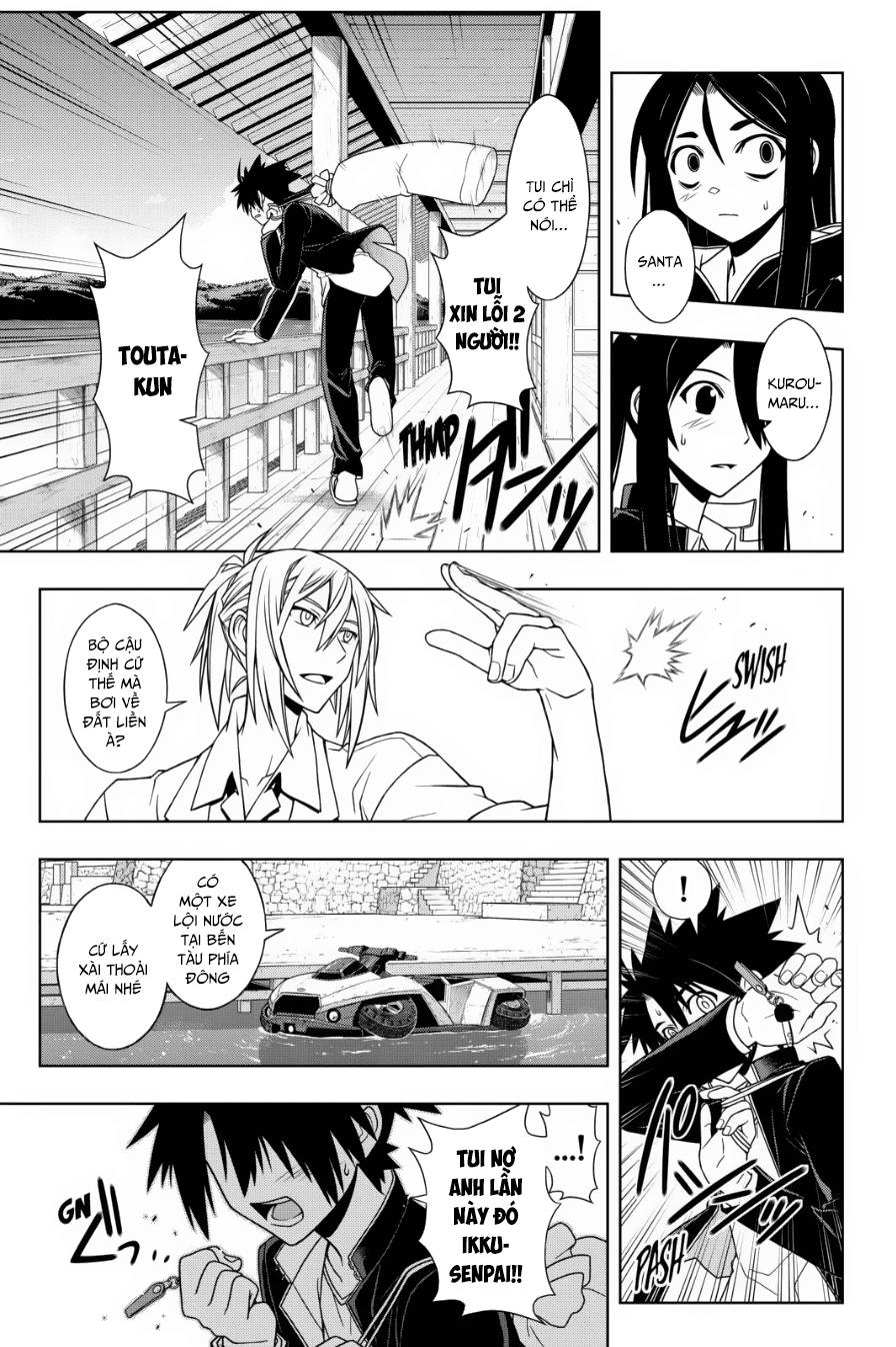 Uq Holder Chapter 67 - 5