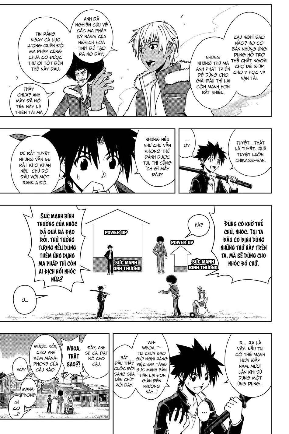 Uq Holder Chapter 69 - 12