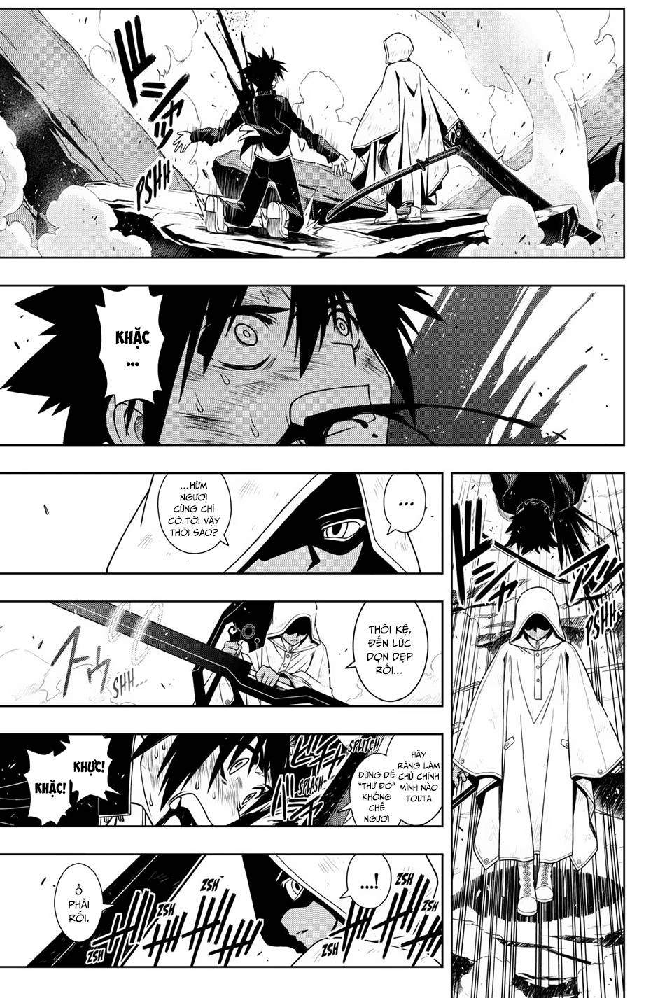 Uq Holder Chapter 70 - 16
