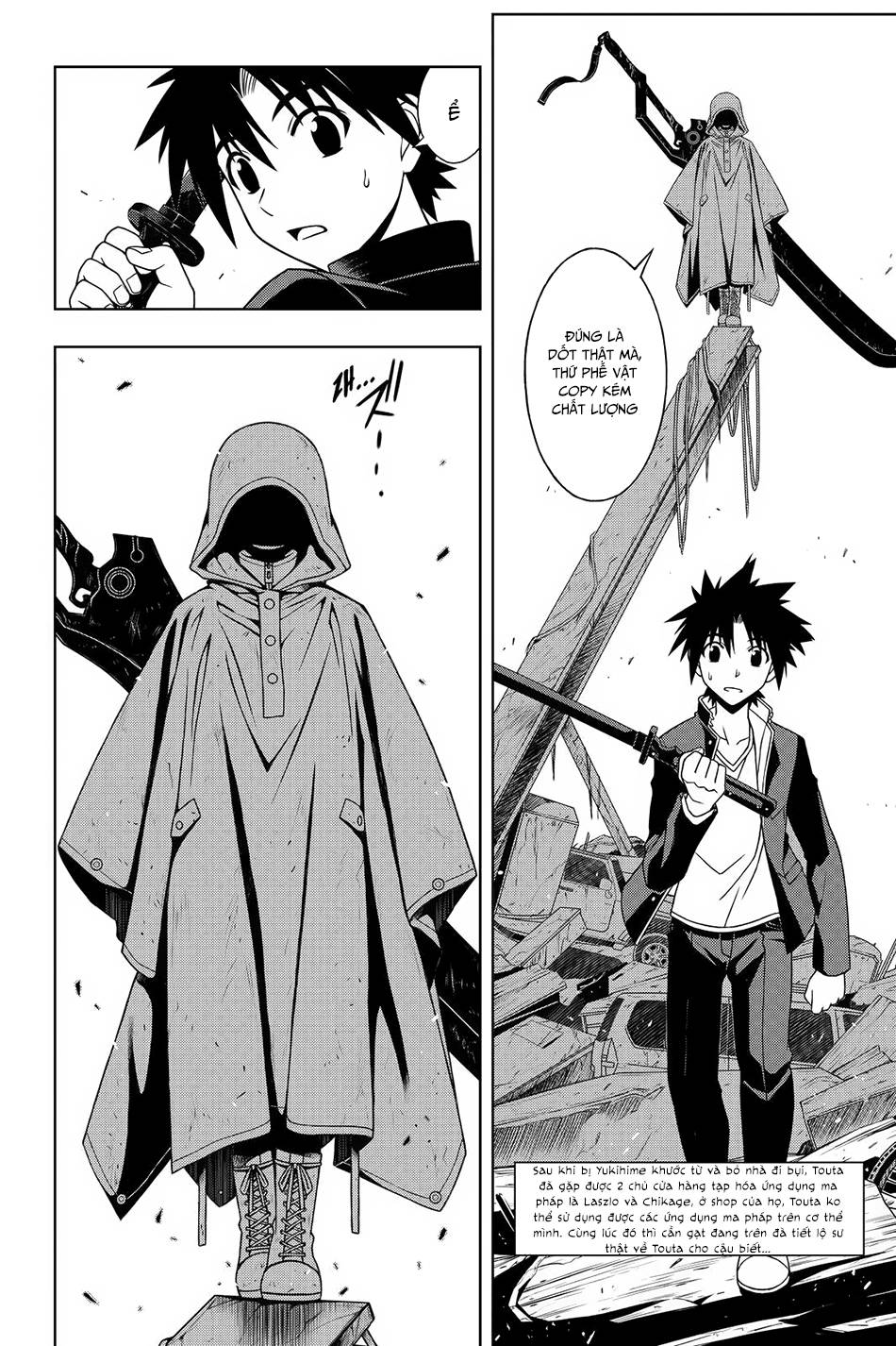 Uq Holder Chapter 70 - 3