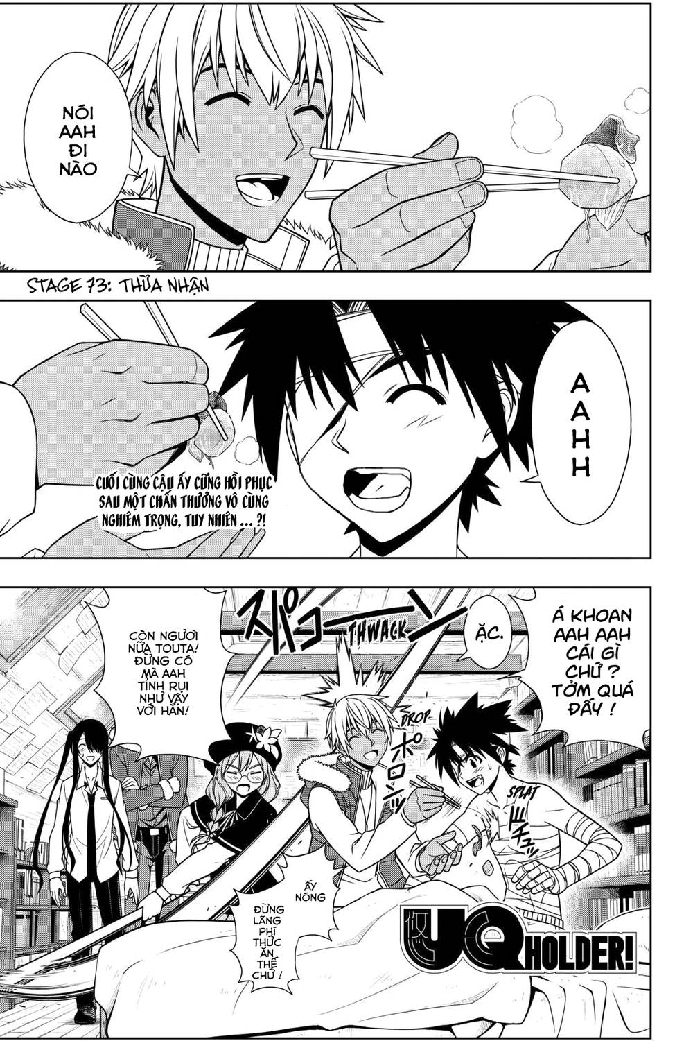 Uq Holder Chapter 73 - 2