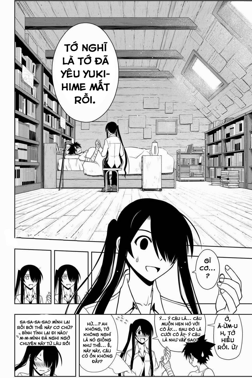 Uq Holder Chapter 73 - 11