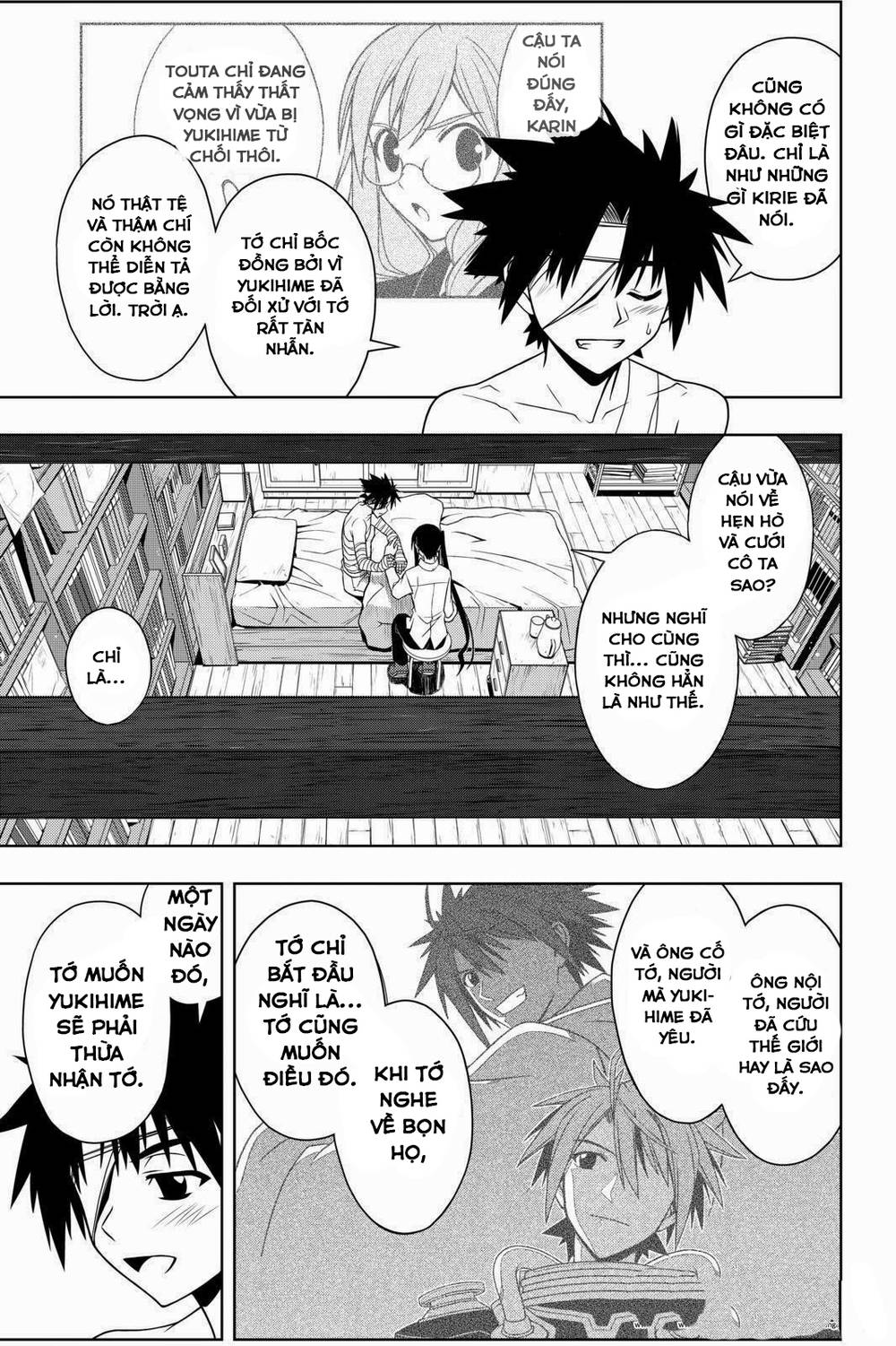 Uq Holder Chapter 73 - 12