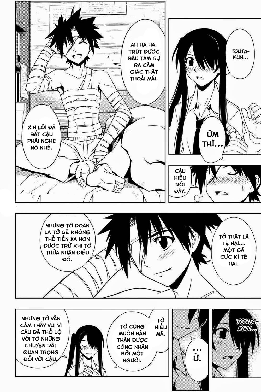 Uq Holder Chapter 73 - 13