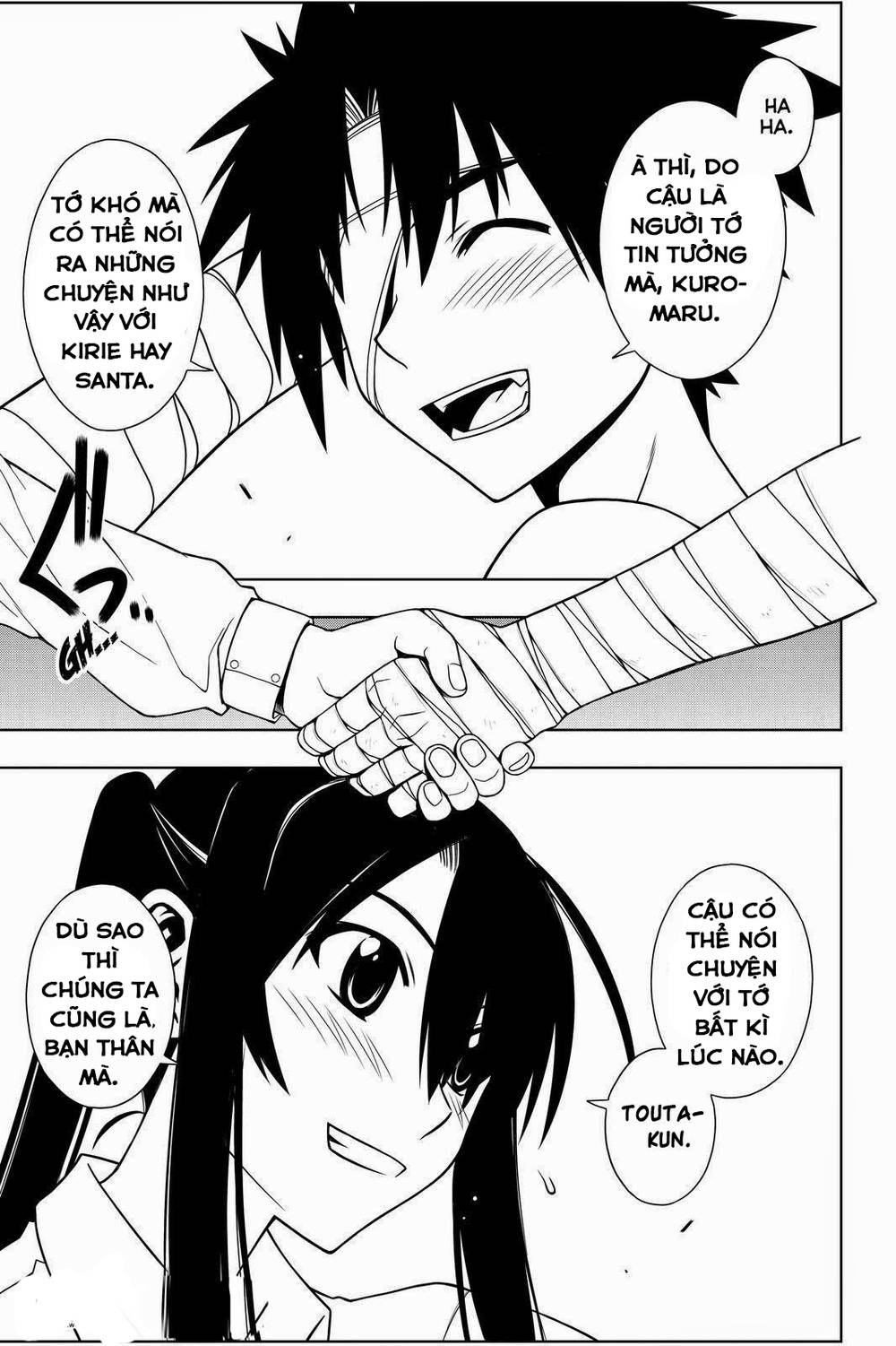 Uq Holder Chapter 73 - 14