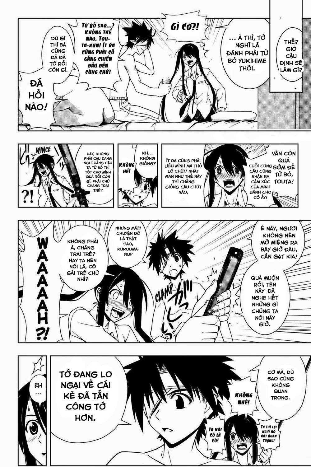 Uq Holder Chapter 73 - 15