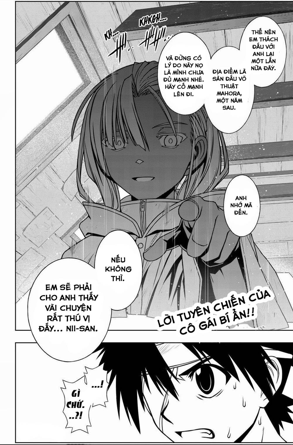 Uq Holder Chapter 73 - 17