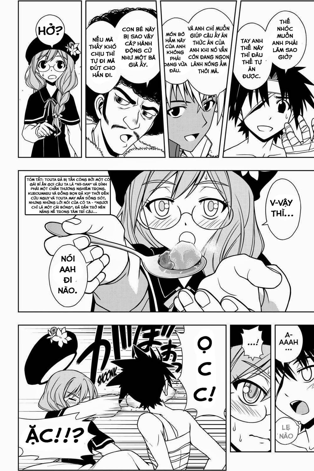 Uq Holder Chapter 73 - 3