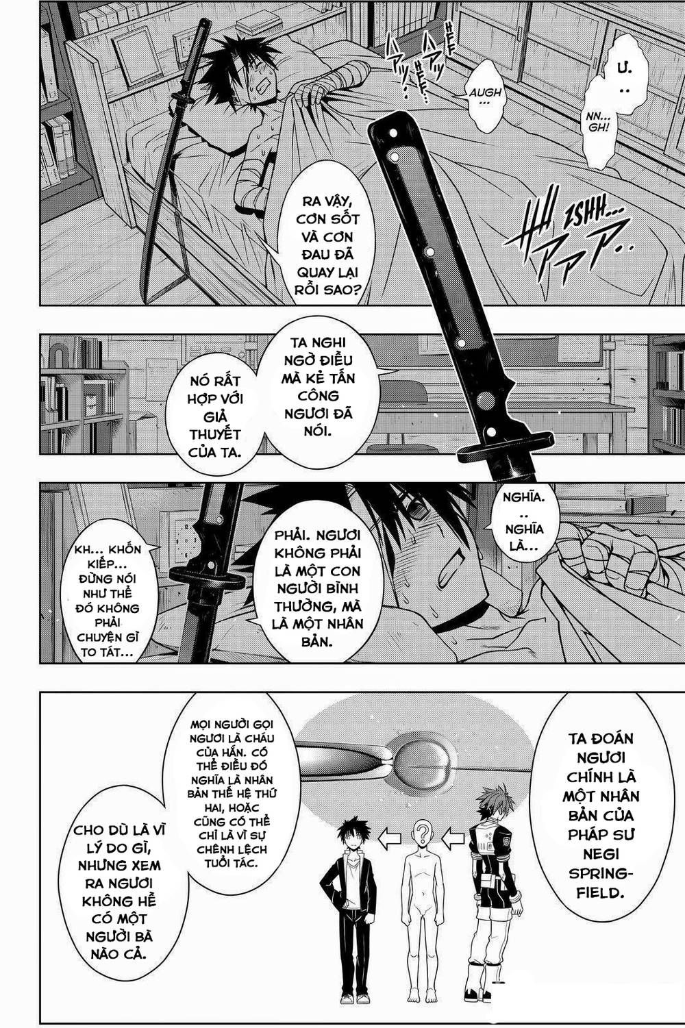 Uq Holder Chapter 73 - 7