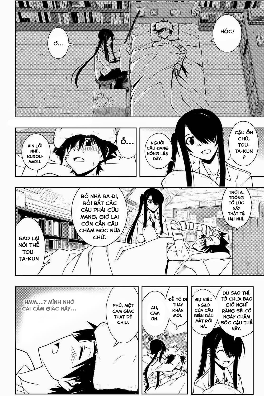 Uq Holder Chapter 73 - 9
