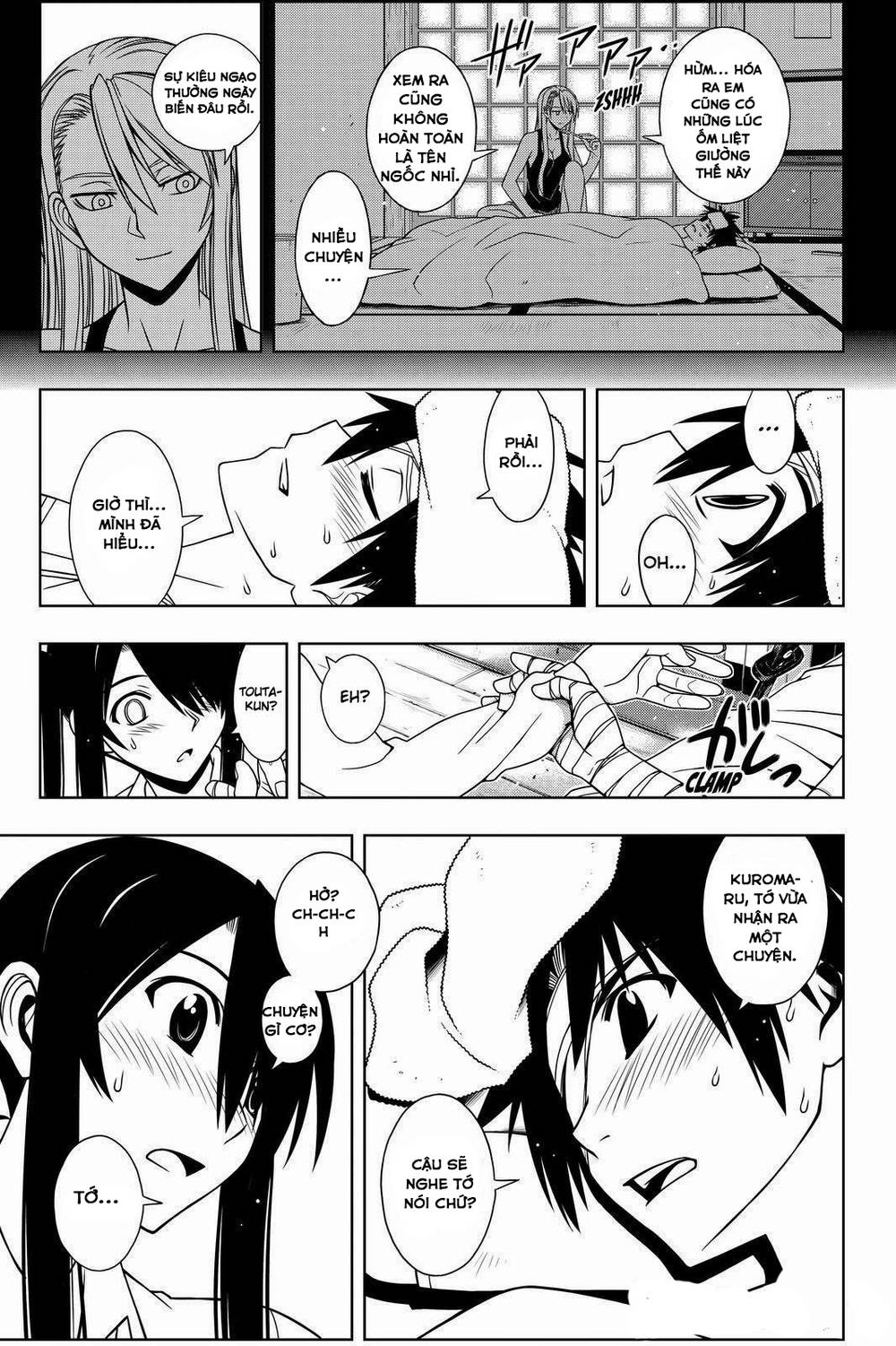 Uq Holder Chapter 73 - 10