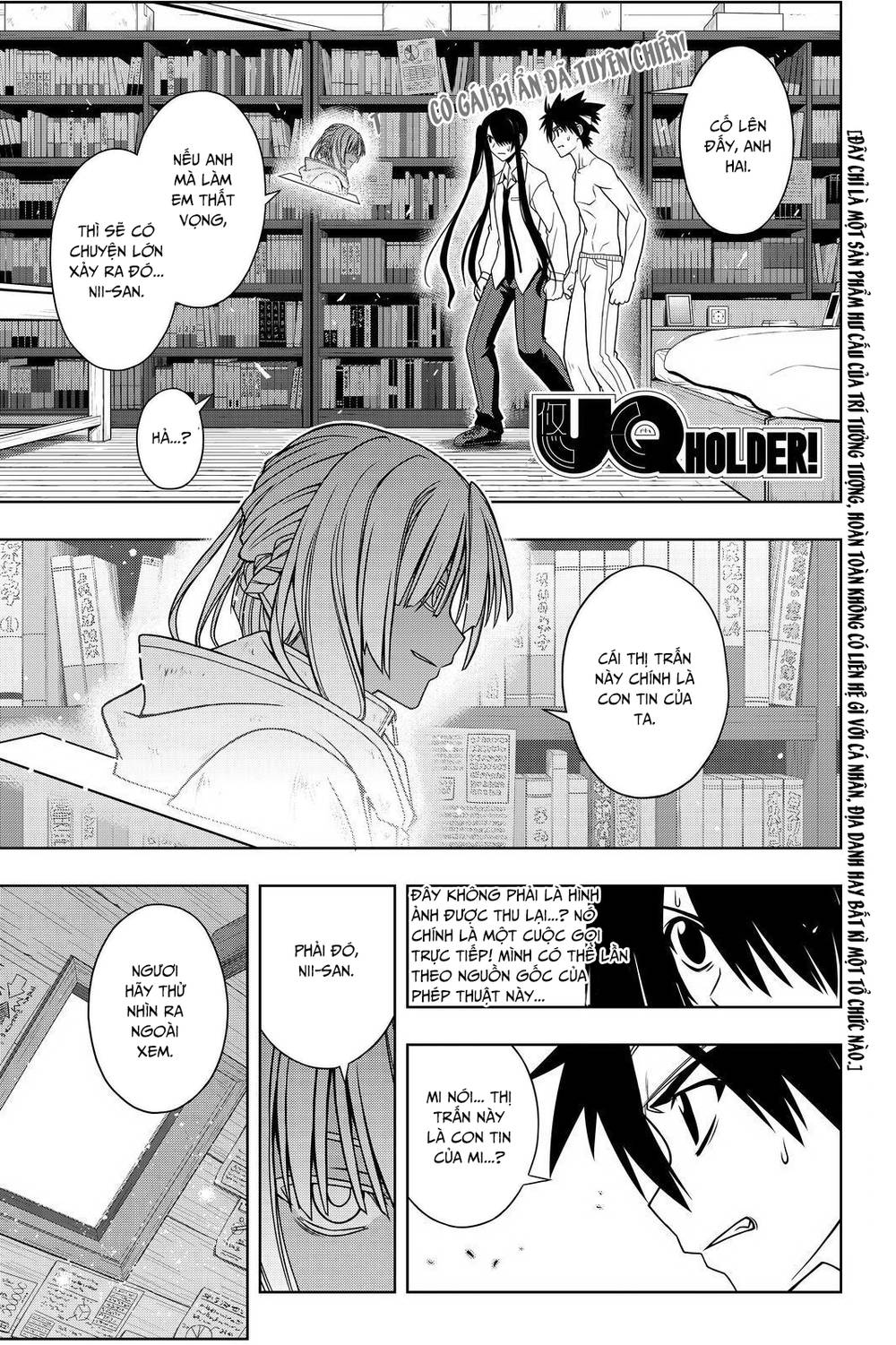 Uq Holder Chapter 74 - 2