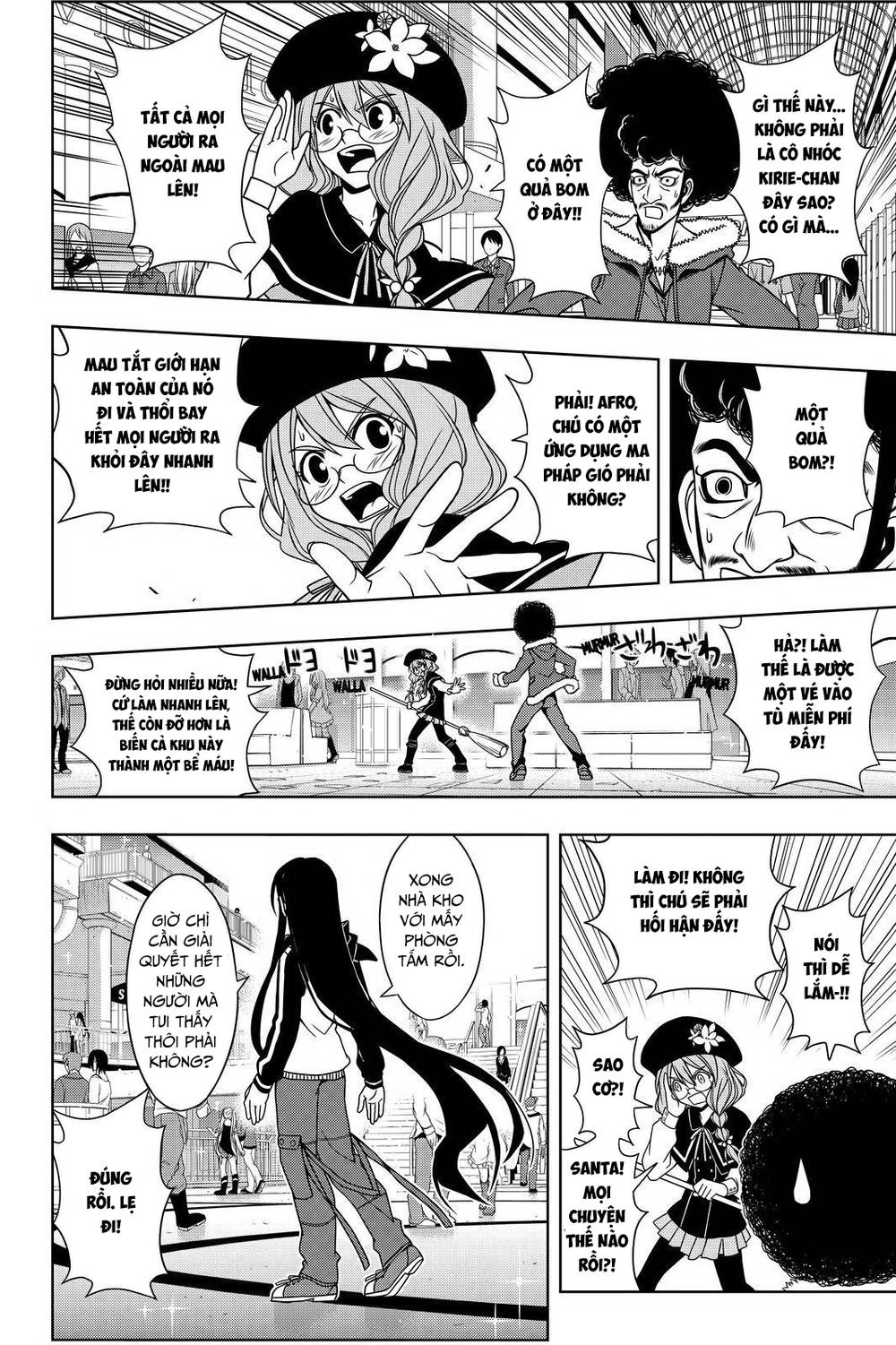 Uq Holder Chapter 74 - 11